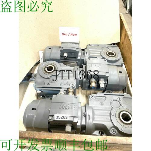 供应SEW 018 kW 40分钟齿轮电机 Ka37T Dr63s2  Br  Th