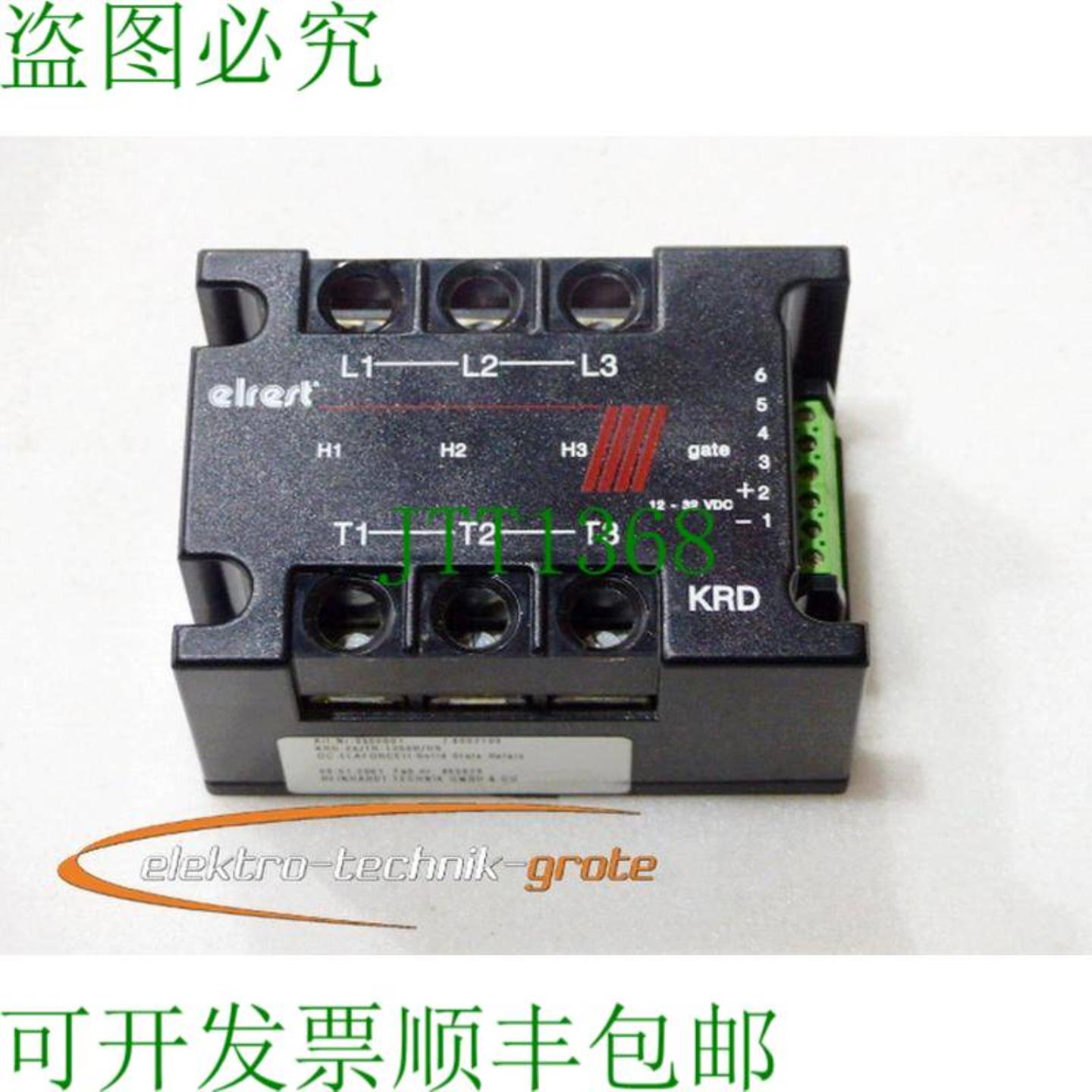 elrest ElaforceII KRD-25TR-1200BDS OC-ELAFORCE II-继电器
