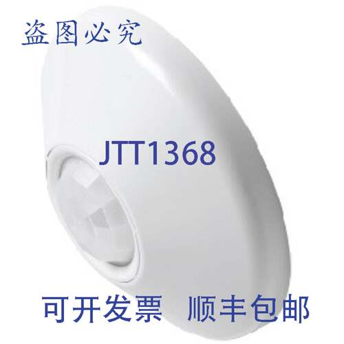 供应nLight NCMPDT10RJB 360&infin;低压天花板安装传感器可