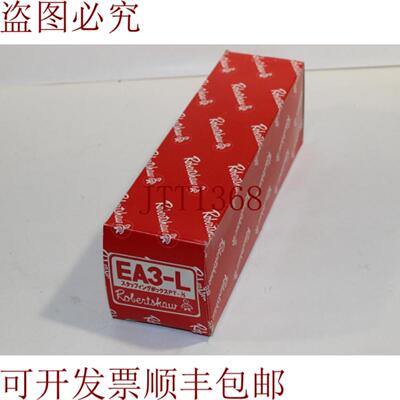 供应Robertshaw EA3-L 恒温器