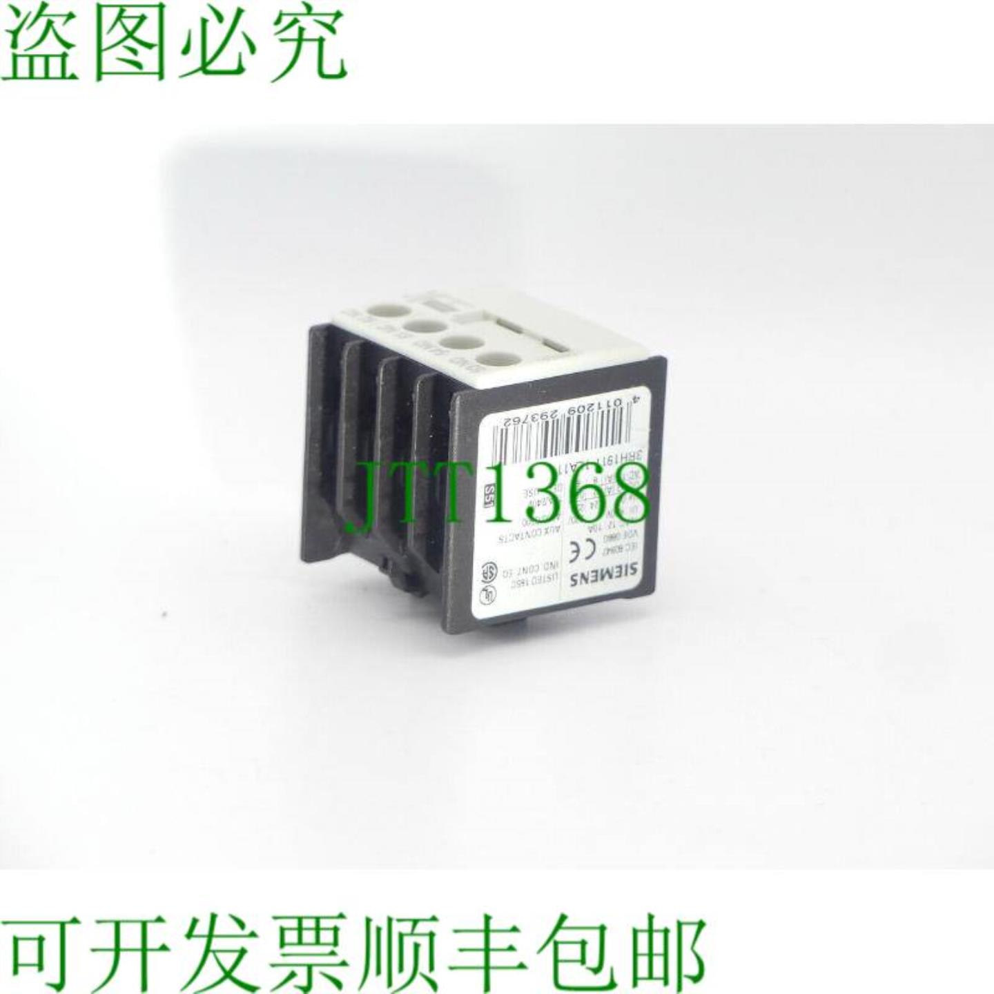 3RH1911-1LA11 希尔夫舒茨