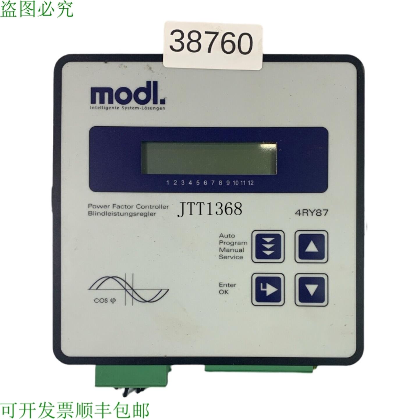 供应型号 4RY87 调节器 Optimal DEnergie R&eacute;active 4