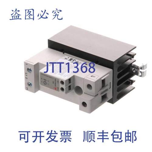 供应50A 固态继电器 -15329 Nieco