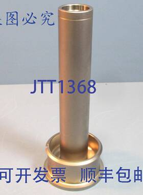 供应Husky W61LE25 热流道喷嘴 7-38 英寸总长度 NWOB