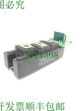 MG25Q2YS40 模块带铂 175H0689 D3