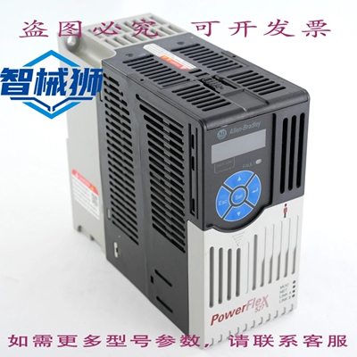现货供应 罗克韦尔AB 25C-D1P4N114/B POWERFLEX 527 三相驱动器