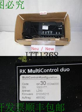 供应RK Rosa Guerriero 多控配置 qst30c02aa000