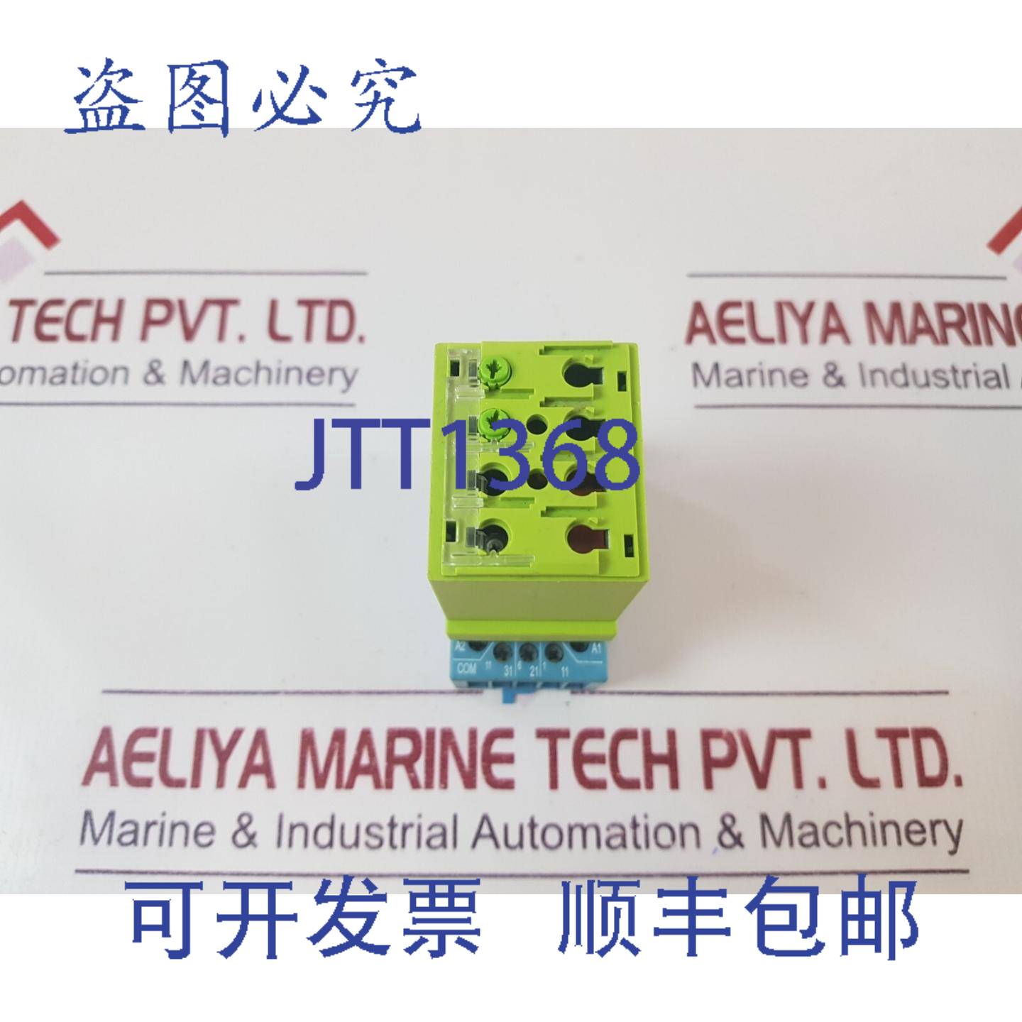 供应Tele K3ZA20 3分钟 24-240V ACDC 定时器