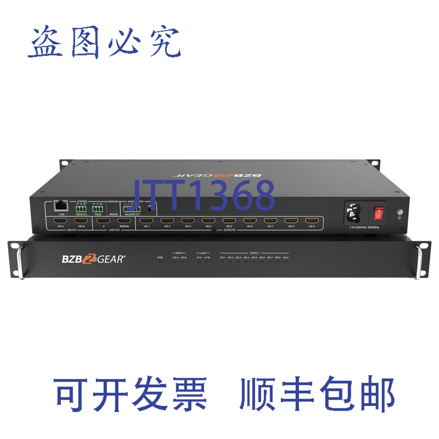 原装供应BZBAR 4K 高清 HDMI 墙切换器,带 IP//RS-232 接口,可