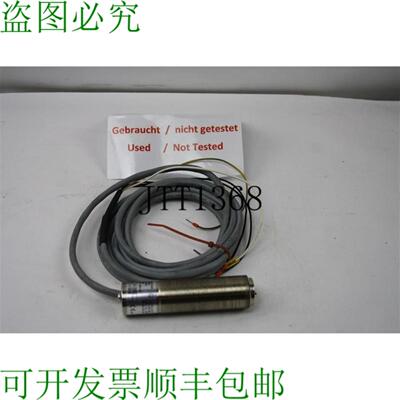 供应Basculer Matrice IRD-10P Opto&eacute;lectronique Cap