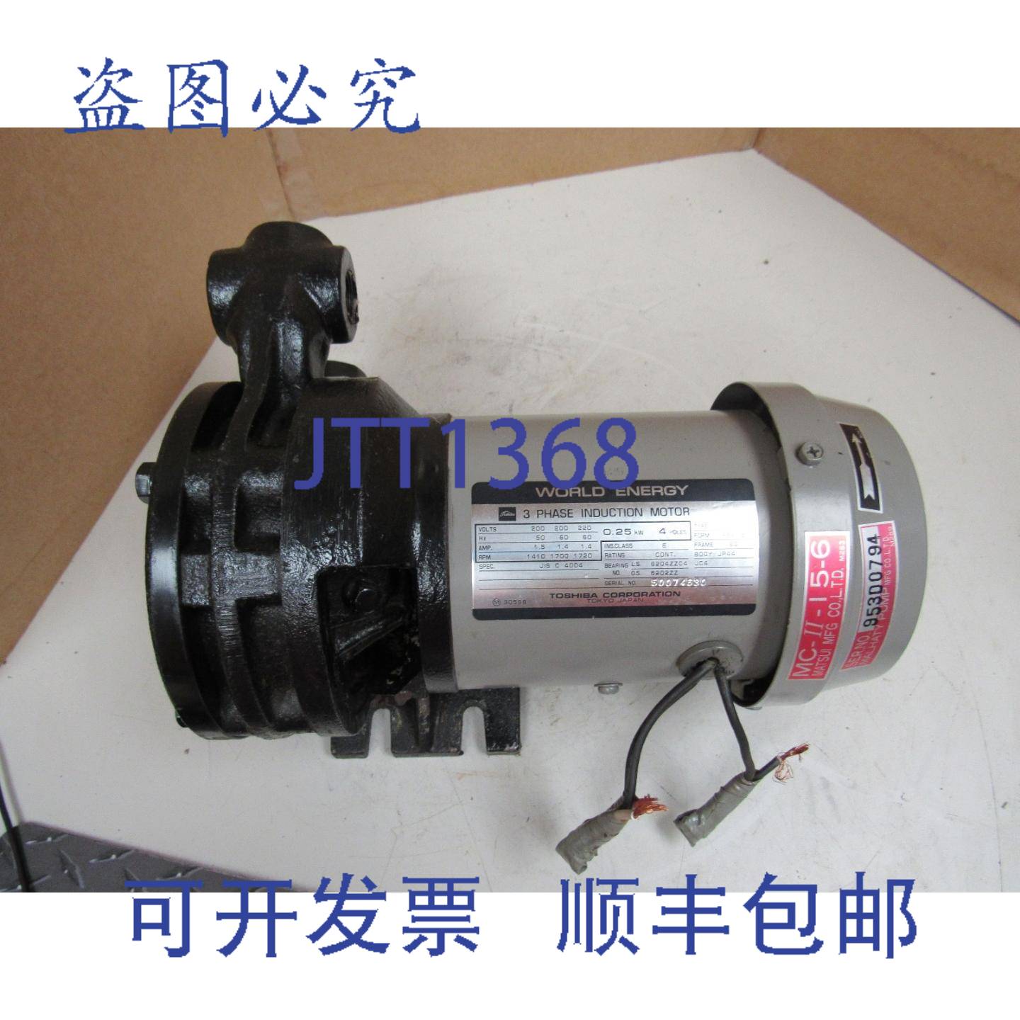 供应MALHATY MATSUI MC-II-15-6 25KW13 12&amp;quot NPT