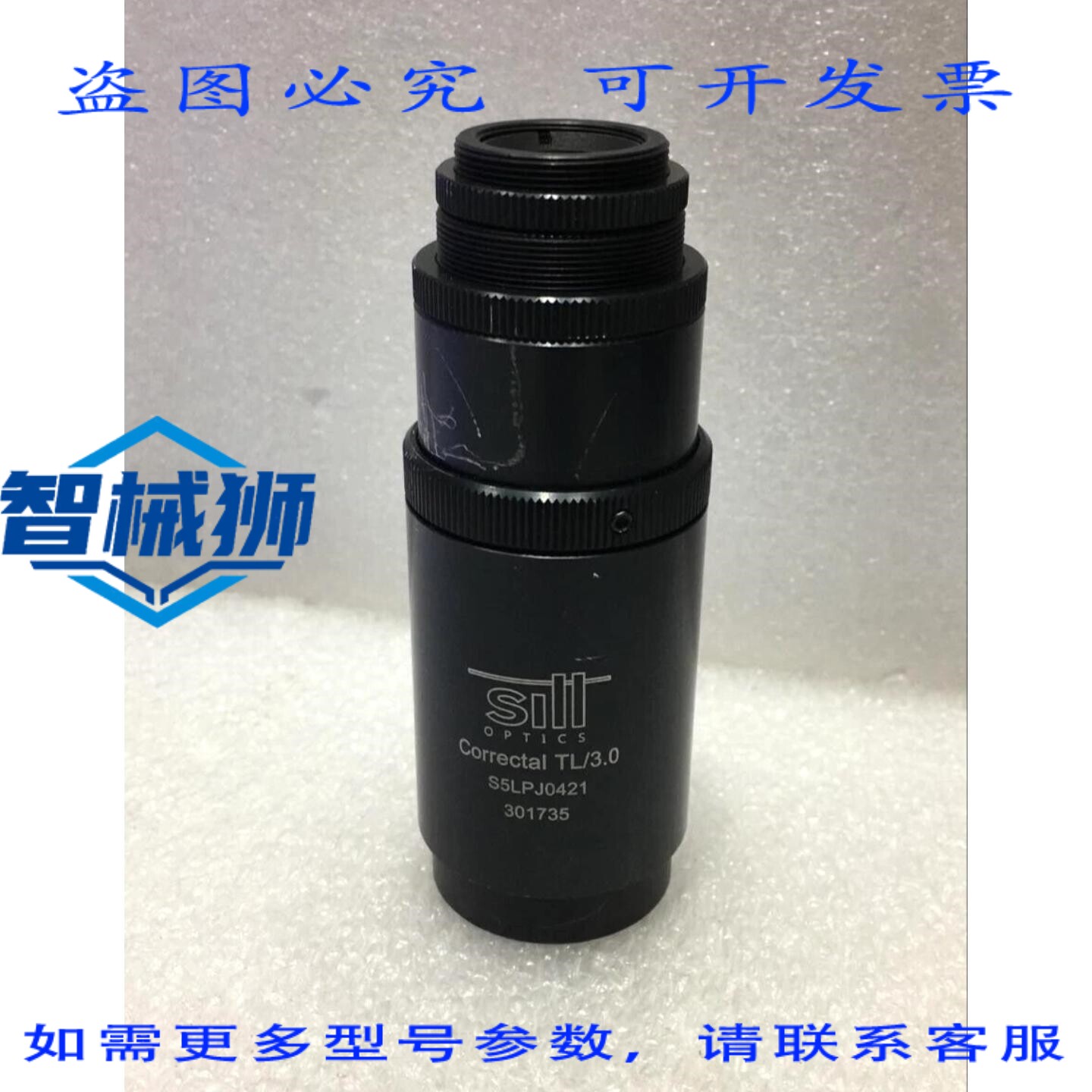 原装供应 SILL OPTICS 矫正镜片 TL.3.0 S5LPJ0421 远心镜片