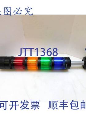 供应罗克韦尔AB 855T 灯塔 855T-BPM10 SER B 底座  绿色  橙