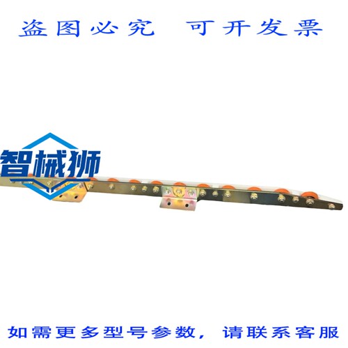 原装供应 L ARROW 172K235G01 斜坡滚轮 -