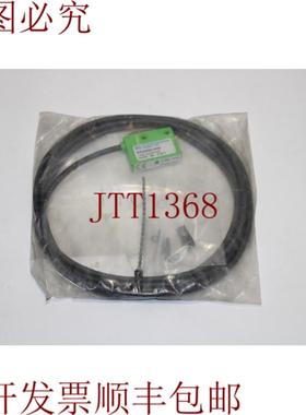 供应蓝牙 MSK2000-0009 传感器 4-A-E1-20-PP-025