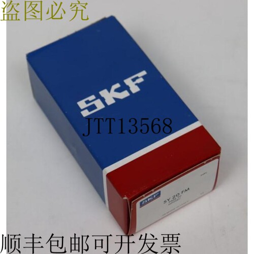 SY 20 FM PASE 20 NP20EC 轴台单元未使用和 OVP