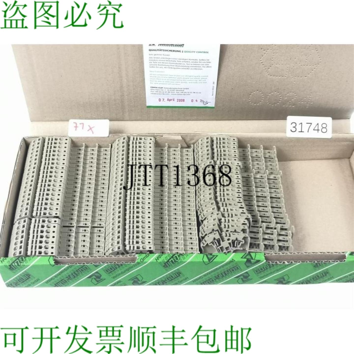 供应第71章佩佐来吧 Contra Clip Ziza 154 启动器终端