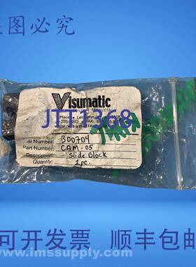 原装供应Visumatic Ind Products 夹紧工具 FNOB