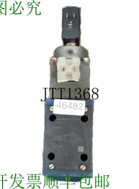 供应克劳斯玛菲 6460897 V&aacute;lvula Proporcional