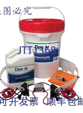 供应RectorSeal Desolv Mini Split 含 2 个漏斗袋