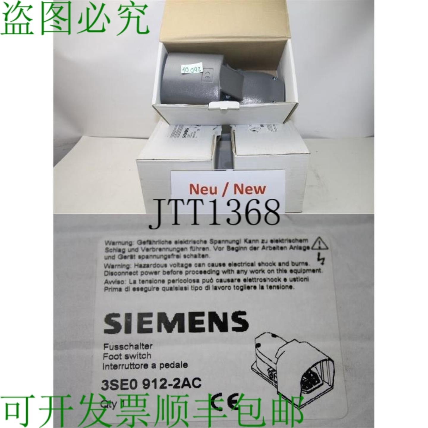 供应3SE0 912-2AC 脚踏开关 3SE0912-2AC 交换器