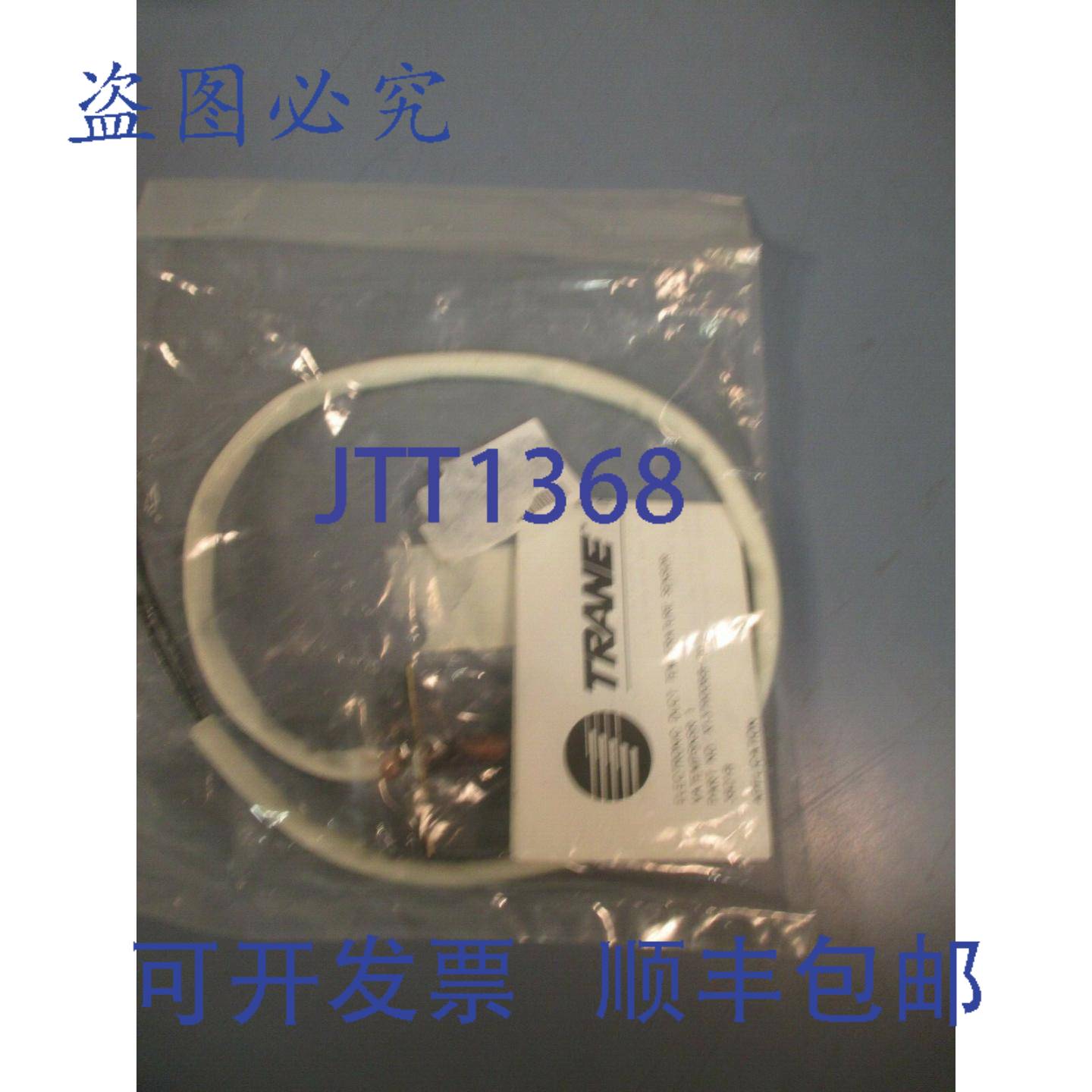 供应特灵电气管道温度传感器 X13790068-01