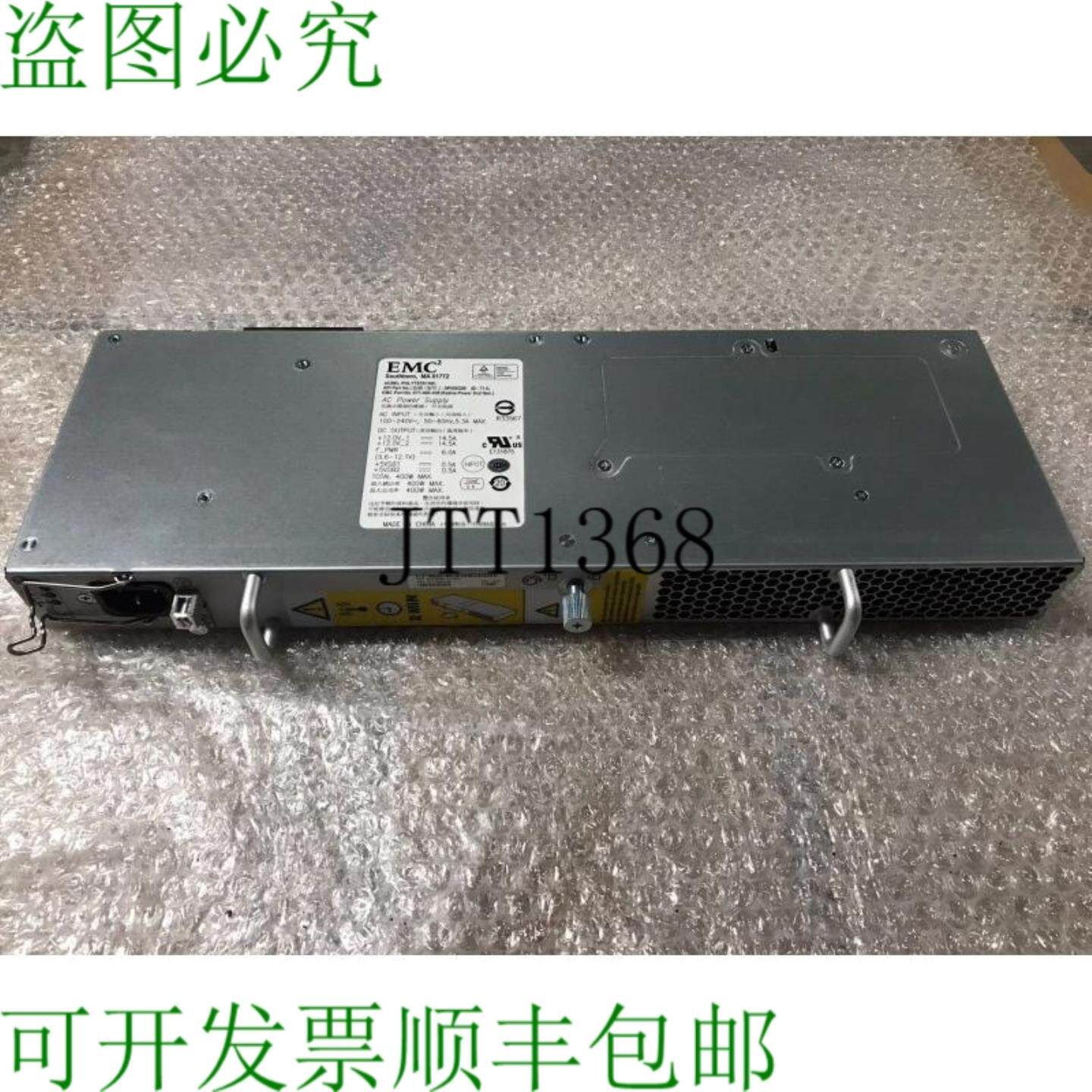 供应EMC Acbel Api5sg06400w 电源