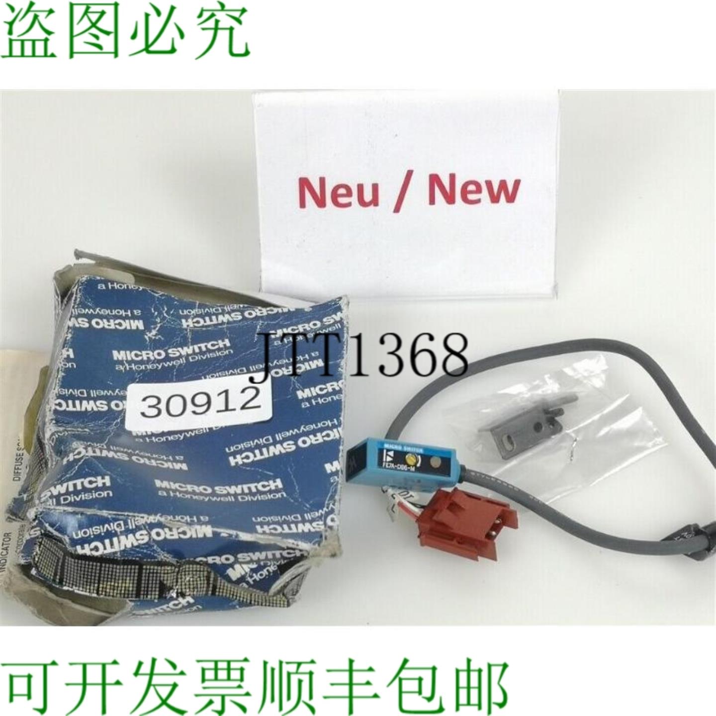 供应微动开关 FE7A-DB6-M 捕捉器