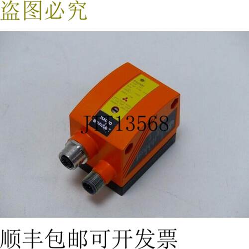 IFM Electronic O2 I 100 距离传感器 O2IROS-GDRS232E1E2 O2