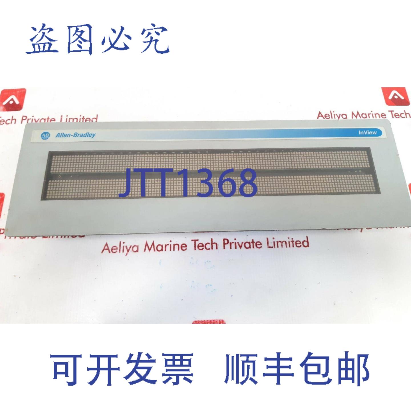 供应ALLEN-BRADLEY 2706-P22R IN VIEW 显示器