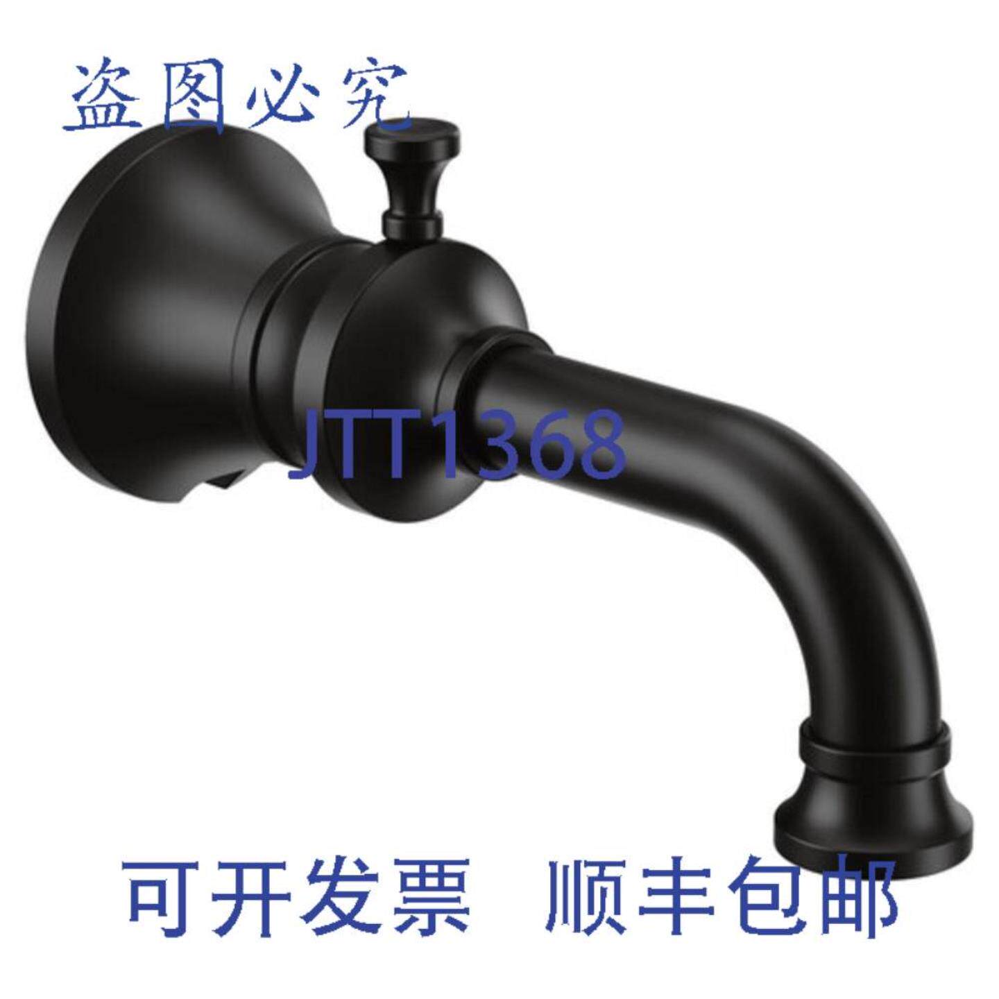 供应Moen S5000BL 分流浴缸喷口 12 英寸 耐腐蚀 哑光