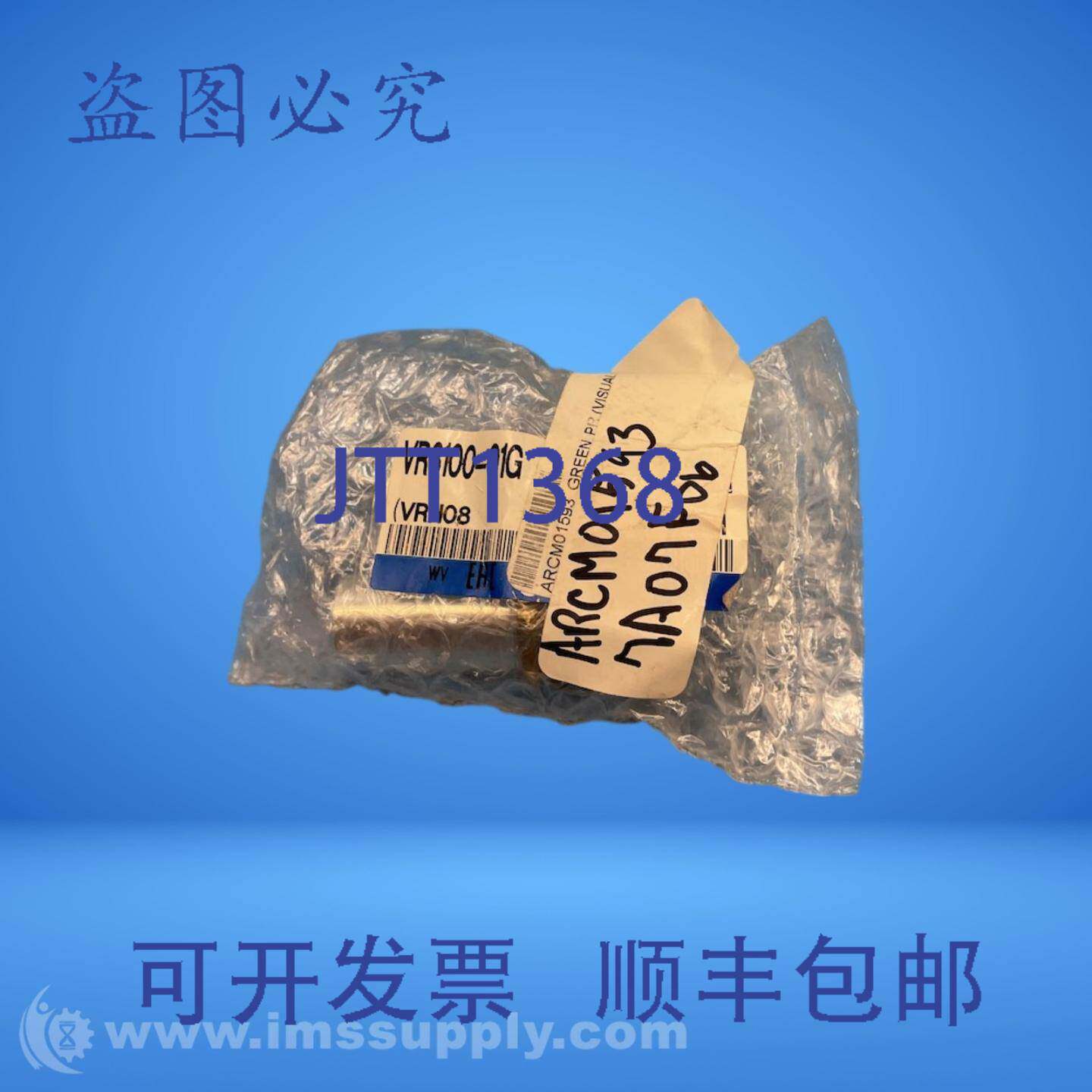 原装供应SMC VR3100-01G气动单向阀指示器FNFP