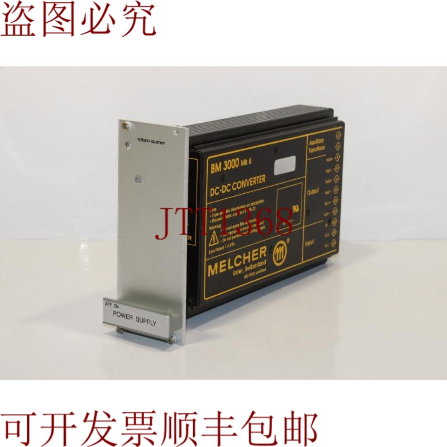 供应Melcher BM 3000 Mk II DC-DC 转换器