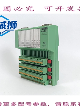 原装供应 菲尼克斯电气 2753591 INTERBUS-S IBS RT 24 DI 16-T
