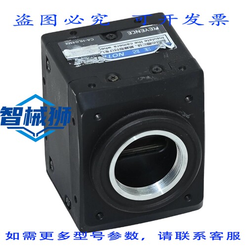 原装供应 基恩士 CA-HL04MX 4000 像素线扫描相机 LED 指针