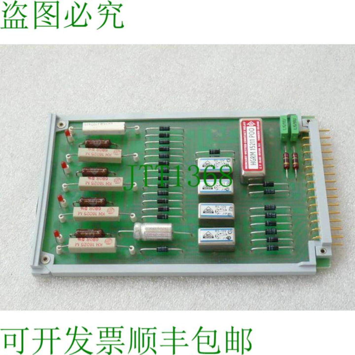 雷梅斯塔重新记录 3003-4 2667  I  1