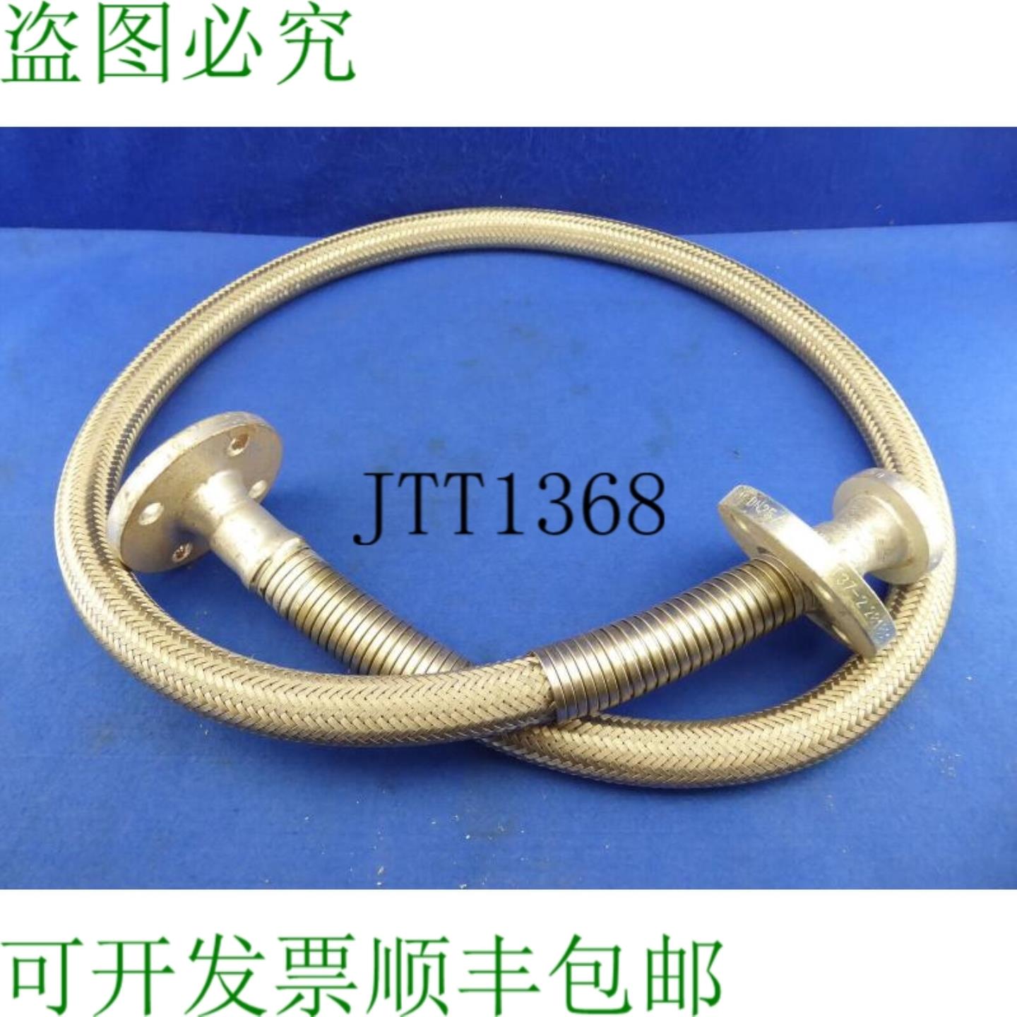 供应金属软管200cm环形波纹软管DN25法兰Din 267374柔性软管