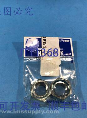 原装供应Hardlock Industry M16 六角螺母（2 件装）FNFP