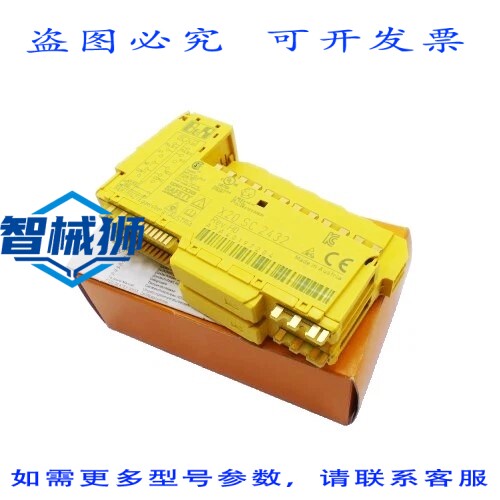 原装供应 B&R X20SC2432 数字混音模块 X20 SC 2432 REV.H0