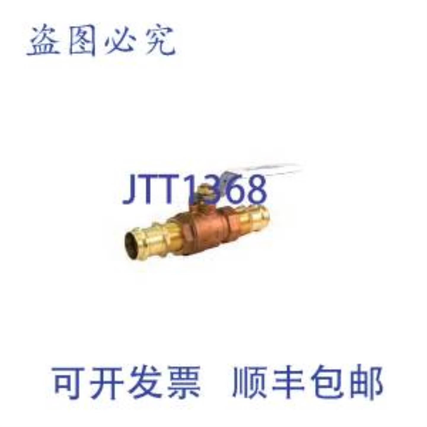 供应密尔沃基 UPBA-400SP2A100 12英寸阀门 NPT 连接