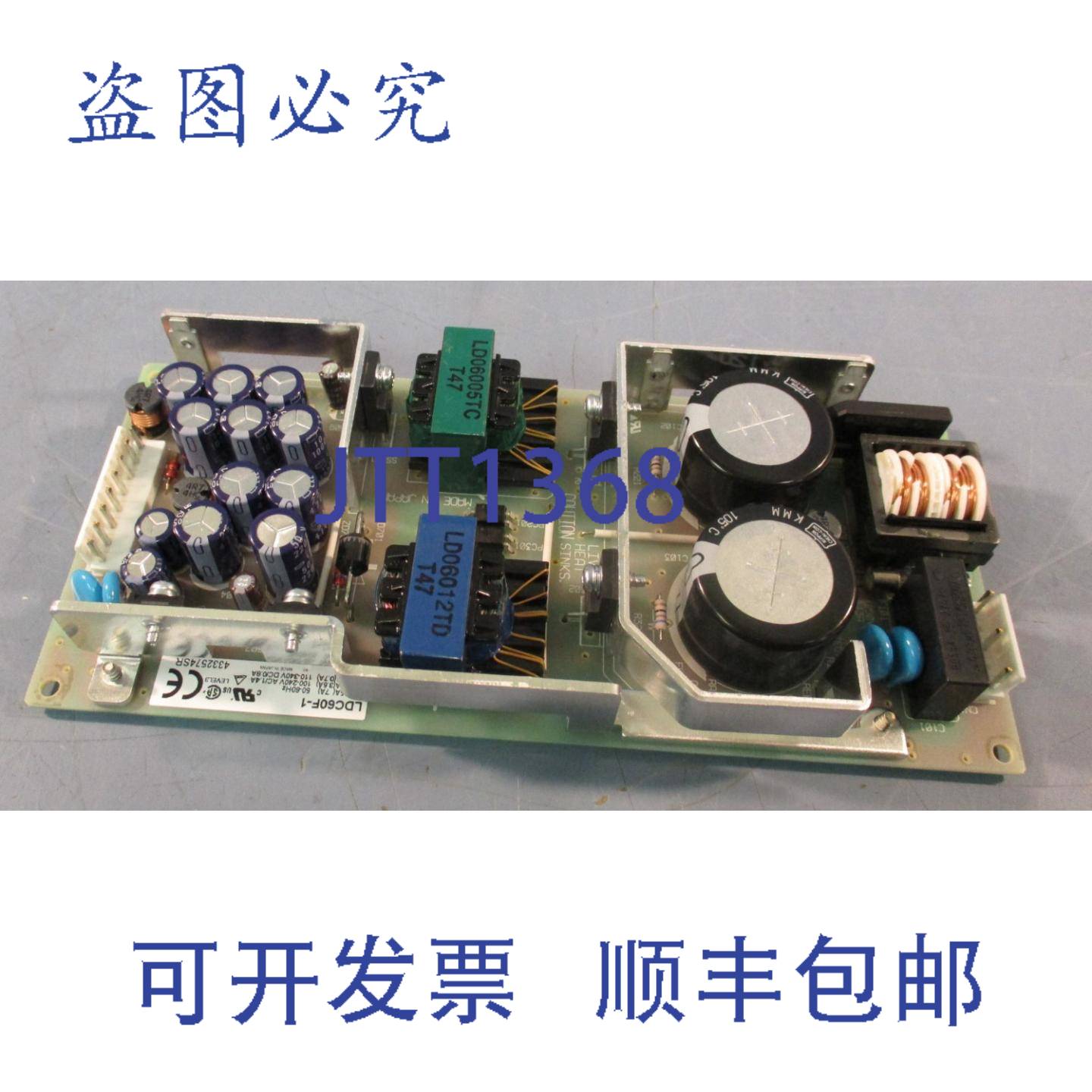 供应Cosel LDC60F-1 直流电源 6V +-12V50-60Hz 5V 5A 100