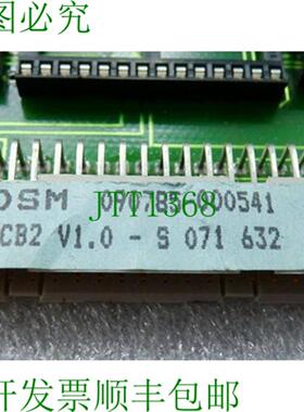 DSM VCB2 版本 10 卡 R034436 DSM 090785-000541 S 071 632