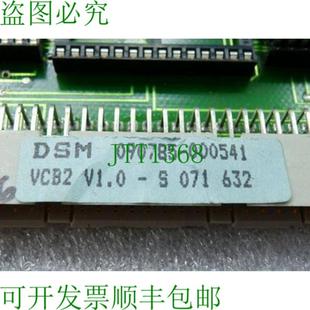 632 本 R034436 090785 卡 版 071 DSM 000541 VCB2