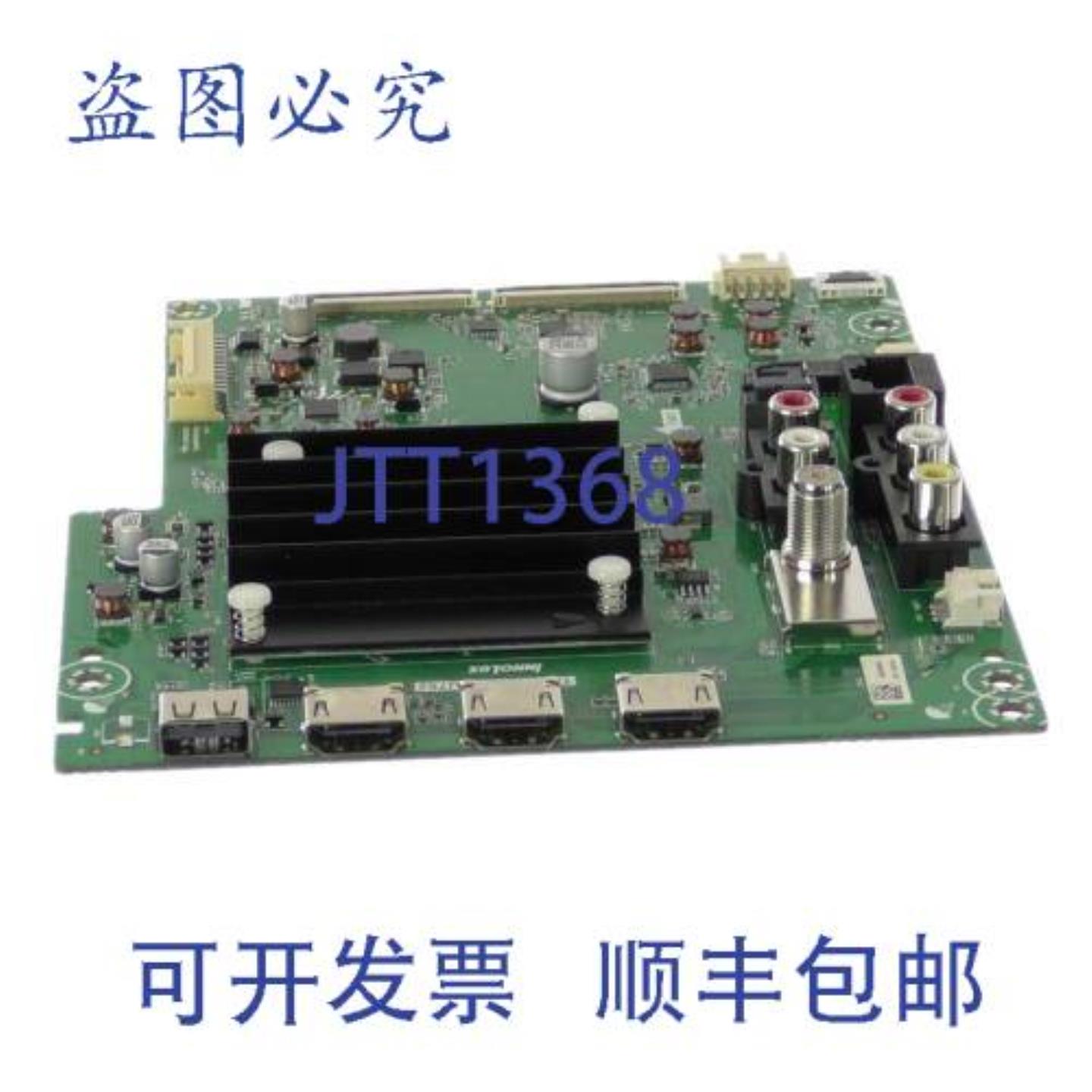 供应Vizio 6M03A0005M00J 主板 239 英寸 x 10 英寸 x 23