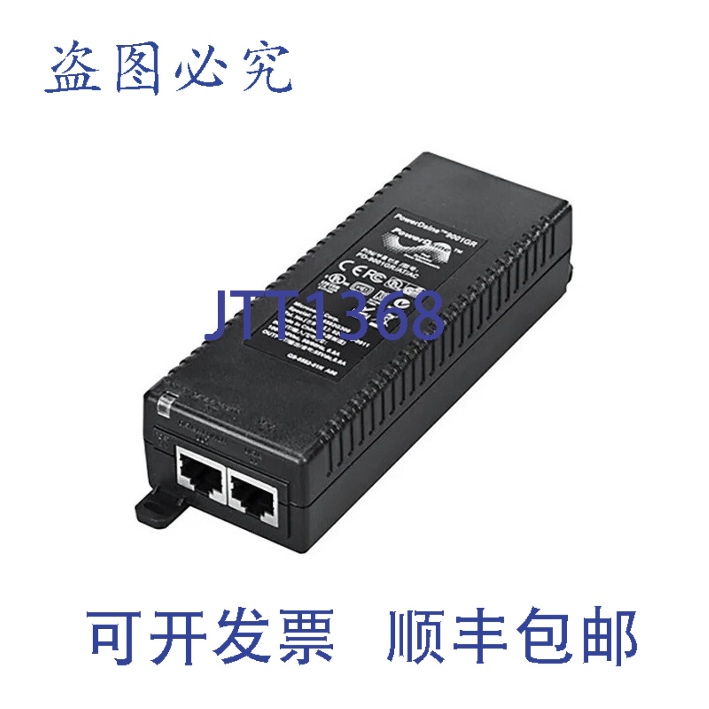 原装供应451-0400-055 PS PoE+ 中跨 10G 电源注入器