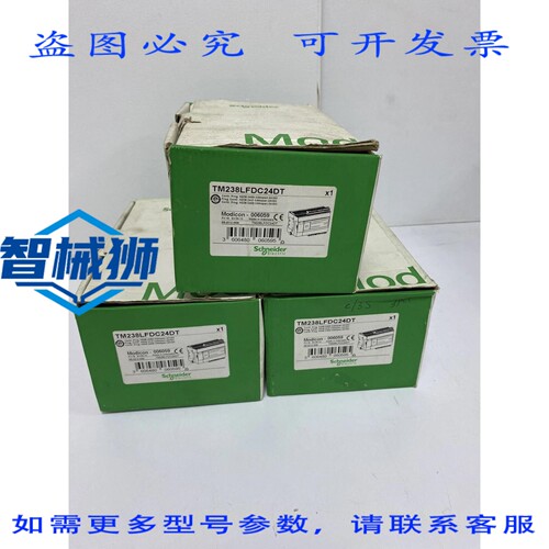 原装供应 TM238LFDC24DT.MODICON M238 PLC