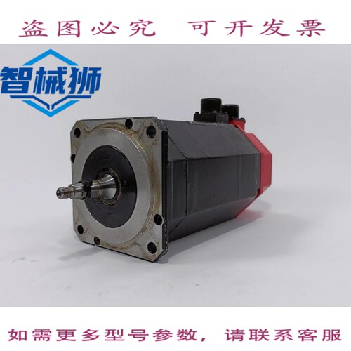 现货供应 FANUC A06B-0127-B075 伺服电机 A6/2000 1.0KW