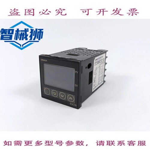 原装供应 E5CN-Q2MT-500 多量程温控器