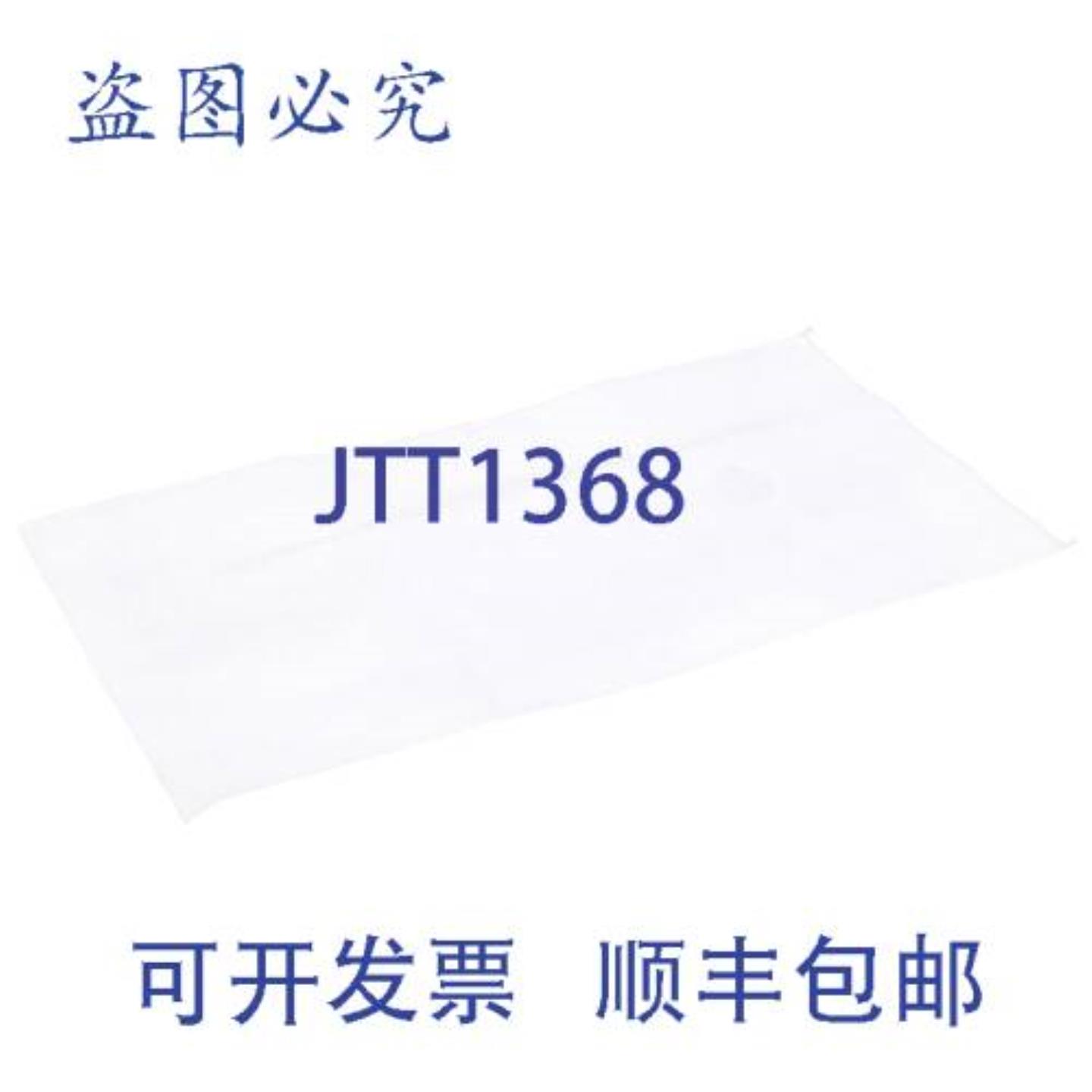 供应滤网信封 1225-23 FM5  Anets P9315-07