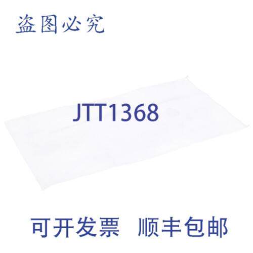 供应滤网信封 1225-23 FM5  Anets P9315-07
